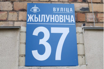 Выполнили согласование самовольной перепланировки квартиры по ул. Жилуновича д. 37 г. Минск