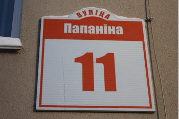 Выполнили перепланировку квартиры по ул. Папанина д. 11 г. Минск