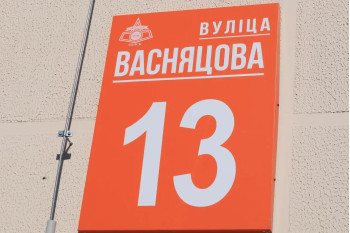 Выполнили согласование самовольной перепланировки квартиры по ул. Васнецова д. 13 г. Минск