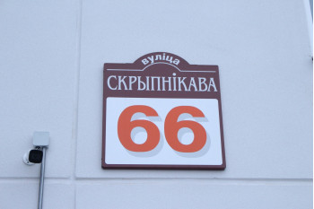 Выполнили объединение двух квартир по ул. Скрипникова д. 66 г. Минск