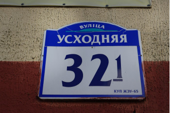 Выполнили проект перепланировки квартиры по ул. Восточная д. 32 к. 1 г. Минск