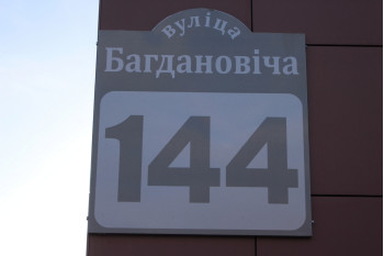Выполнили реконструкцию квартиры по ул. Богдановича д. 144 г. Минск