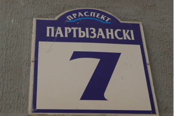 Выполнили согласование самовольной перепланировки квартиры по пр-т. Партизанский д. 7 г. Минск