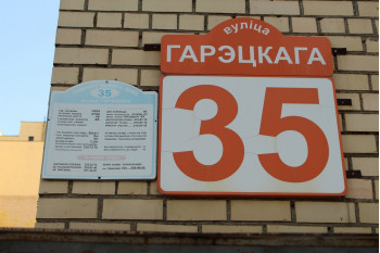 Выполнили проект перепланировки квартиры по ул. Горецкого д. 35 г. Минск