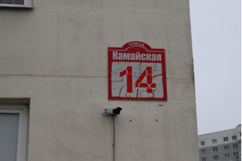 Выполнили проект перепланировки квартиры по ул. Камайская д. 14 г. Минск