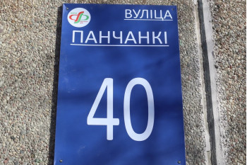 Выполнили проект перепланировки квартиры по ул. Панченко д. 40 г. Минск