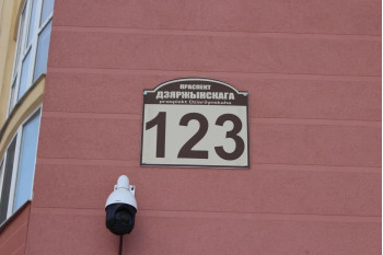 Выполнили проект перепланировки квартиры по пр-т Дзержинского д. 123 г. Минск