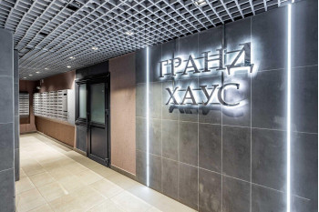 ЖК Гранд хаус