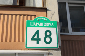 Выполнили проект перепланировки квартиры по ул. Шаранговича д. 48 г. Минск