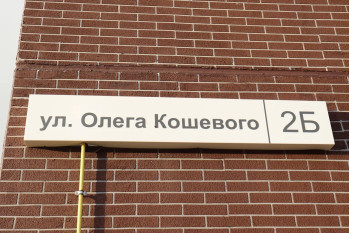 Выполнили перепланировку квартиры по ул. Олега Кошевого д. 2Б г. Брест