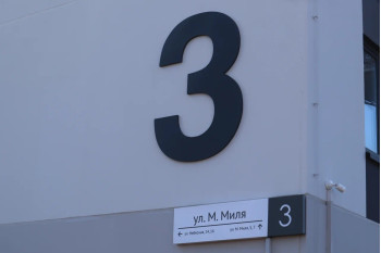 Выполнили проект перепланировки квартиры по ул. Миля д. 3 д. Копище