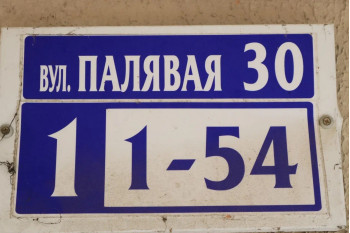 Выполнили согласование самовольной перепланировки квартиры по ул. Полевая д. 30 г. Минск