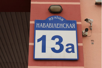 Выполнили проект перепланировки квартиры по ул. Нововиленская д. 13А г. Минск
