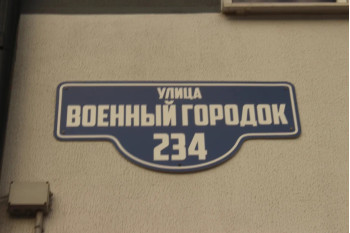 Выполнили проект перепланировки квартиры по ул. Военный Городок д. 234 а-г. Колодищи