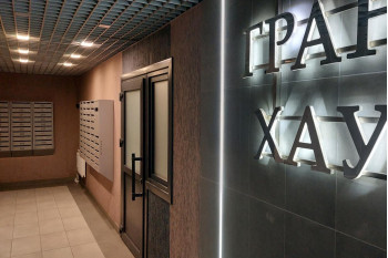 ЖК Гранд хаус