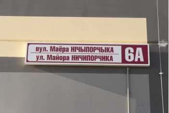 Жилой дом по улице Майора Ничипорчика д. 6А в Барановичи