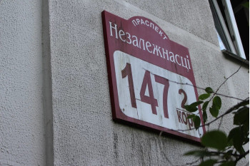 Выполнили согласование самовольной перепланировки квартиры по пр-т. Независимости д. 147 корп. 2 г. Минск