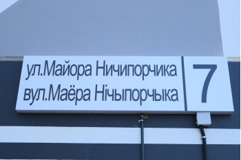 Выполнили перепланировку квартиры по ул. Майора Ничипорчика д. 7 г. Барановичи