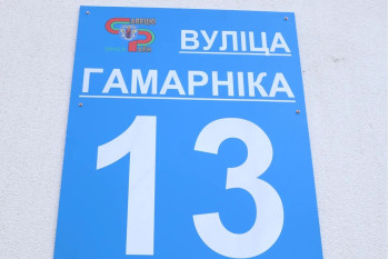 Выполнили согласование самовольной перепланировки квартиры по ул. Гамарника д. 13 г. Минск