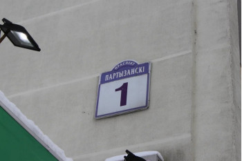 Выполнили проект перепланировки квартиры по пр-т. Партизанский д. 1 г. Минск