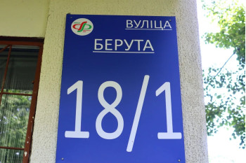 Выполнили перепланировку квартиры по ул. Берута д. 18 к. 1 г. Минск