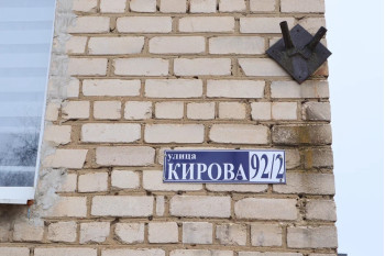 Выполнили согласование самовольной перепланировки квартиры по ул. Кирова д. 92 к. 2 г. Любань