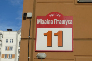 Выполнили проект перепланировки квартиры по ул. Пташука д.11 г. Минск