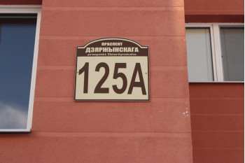ЖК Мегаполис