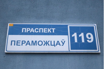 Выполнили согласование самовольной перепланировки квартиры по пр-т. Победителей д. 119 г. Минск