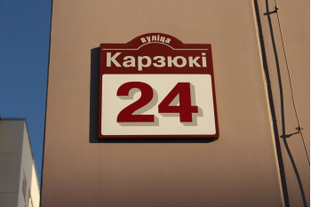 Выполнили объединение двух квартир по ул. Корзюки д. 24 г. Минск