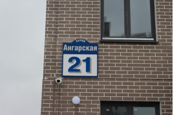 Выполнили перепланировку квартиры по ул. Ангарская д. 21 г. Минск