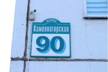Выполнили проект перепланировки квартиры по ул. Каменногорская д. 90 г. Минск
