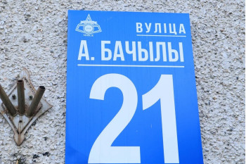 Выполнили согласование самовольной перепланировки квартиры по ул. Бачило д. 21 г. Минск