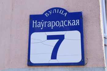 Выполнили согласование самовольной перепланировки квартиры по ул. Новгородская д. 7 г. Минск