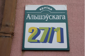 Выполнили перепланировку квартиры по ул. Ольшевского д. 27 к. 1 г. Минск