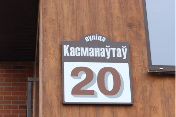 Выполнили проект перепланировки квартиры по ул. Космонавтов д.20 г. Минск