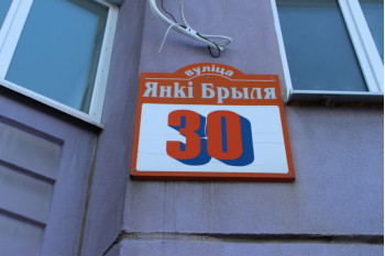 Выполнили проект перепланировки квартиры по ул. Янки Брыля д. 30 г. Минск