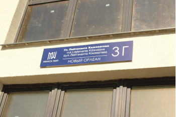Выполнили проект перепланировки квартиры по ул. Лейтенанта Кижеватова д. 3Г г. Минск