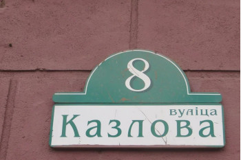 Выполнили проект перепланировки квартиры по ул. Козлова д.8 г. Минск
