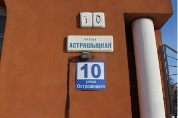 Выполнили согласование самовольной перепланировки квартиры по ул. Острошицкая д. 10 г. Минск