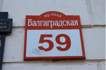 Выполнили проект перепланировки квартиры по Волгоградская д. 59 г. Минск