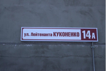 Выполнили перепланировку квартиры по ул. Лейтенанта Куконенко д. 14А г. Барановичи