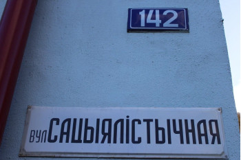 Выполнили согласование самовольной перепланировки квартиры по ул. Социалистическая д. 142 г. Слуцк