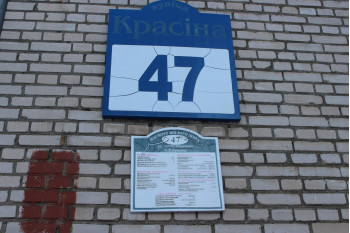 Выполнили проект перепланировки квартиры по ул. Красина д. 47 г. Минск