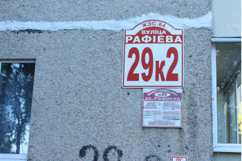 Выполнили перепланировку квартиры по ул. Рафиева д.29 к.2 г. Минск