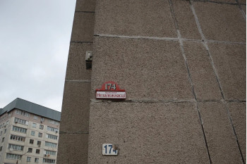 Выполнили перепланировку квартиры по пр-т. Независимости д. 174 г. Минск