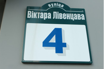 Выполнили объединение двух квартир по ул. Виктора Ливенцева д. 4 г. Минск