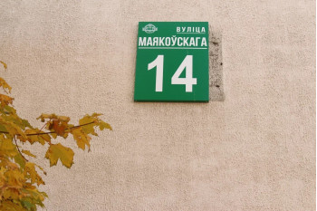 Выполнили проект перепланировки квартиры по ул. Маяковского д. 14 г. Минск