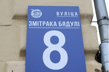 Выполнили перепланировку квартиры по ул. Бядули д. 8 г. Минск