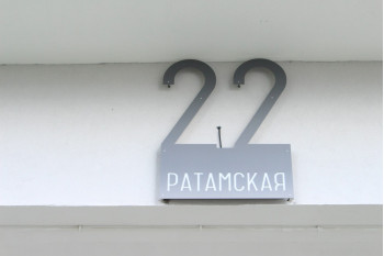 Жилой дом по улице Ратомская д. 22 в Минске